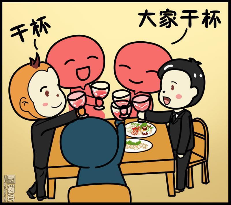 第6回百萬富翁（4P）