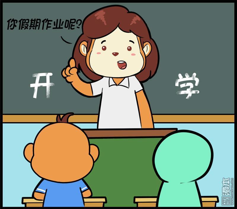 第8回一顆勇敢的心（4P）