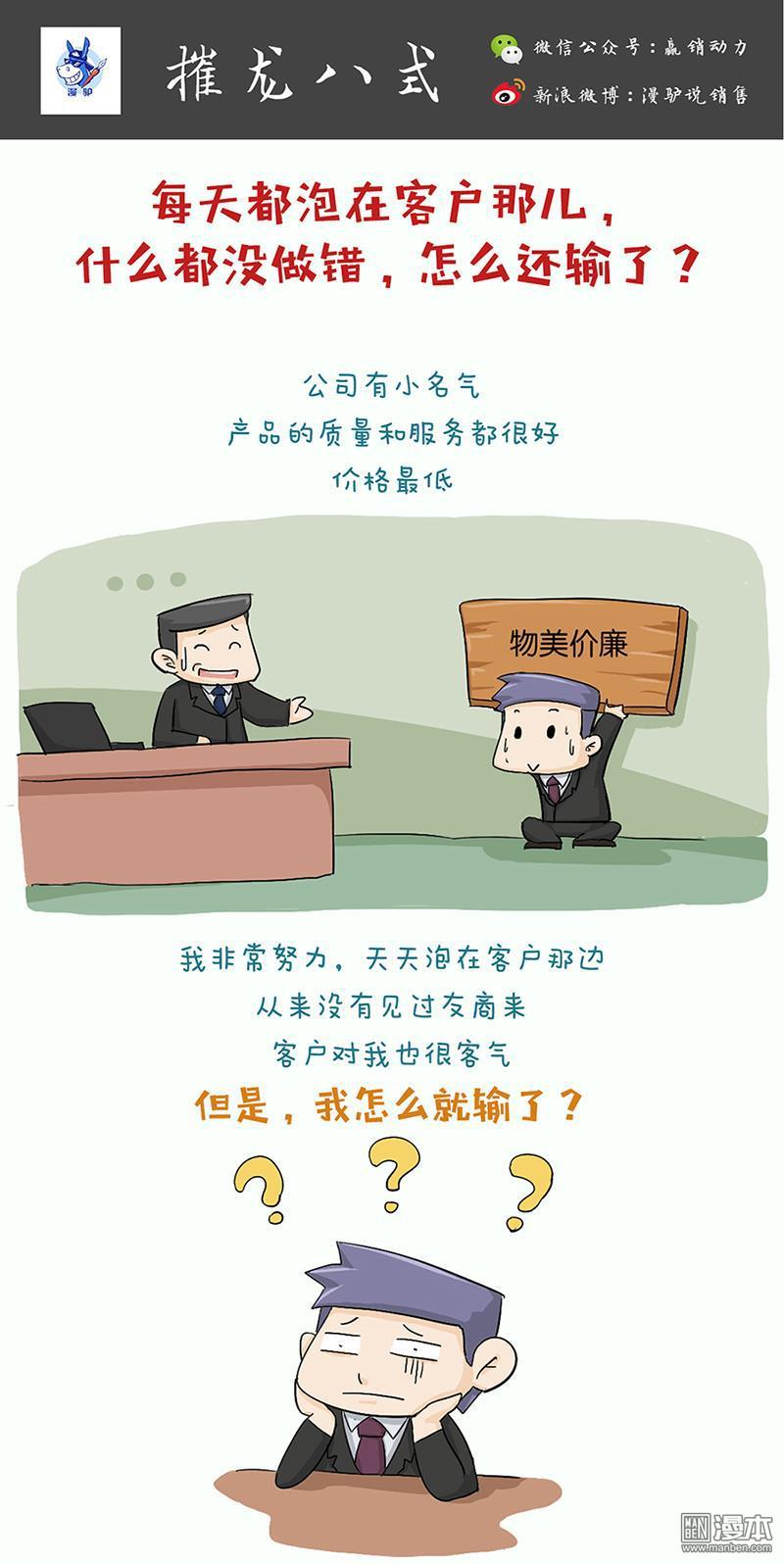 第3回（8P）