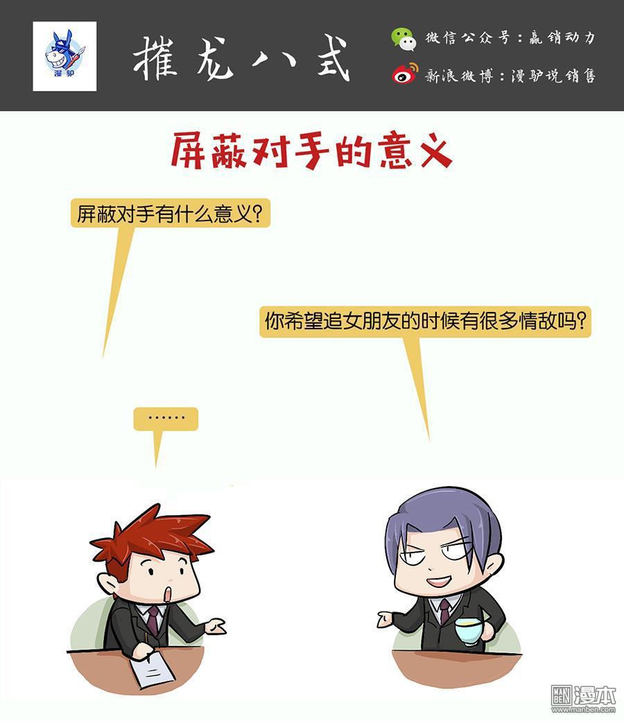 第12回（13P）