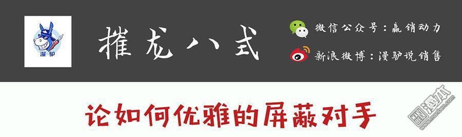 第13回（14P）