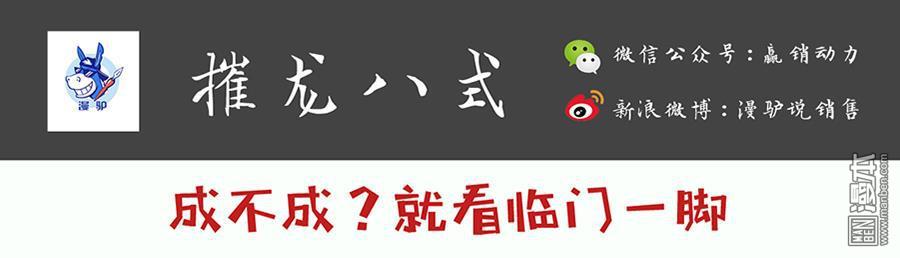 第14回（14P）