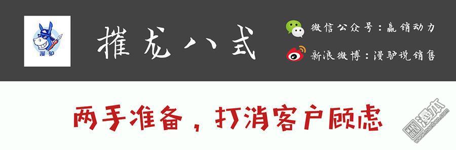 第15回（21P）