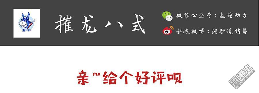 第16回（15P）