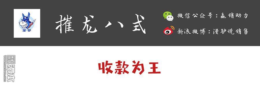 第18回（15P）