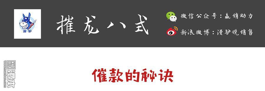 第19回（15P）