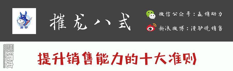 第20回（23P）
