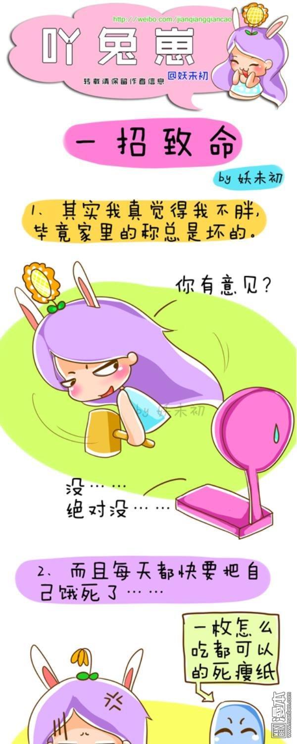 第17話一招致命（5P）