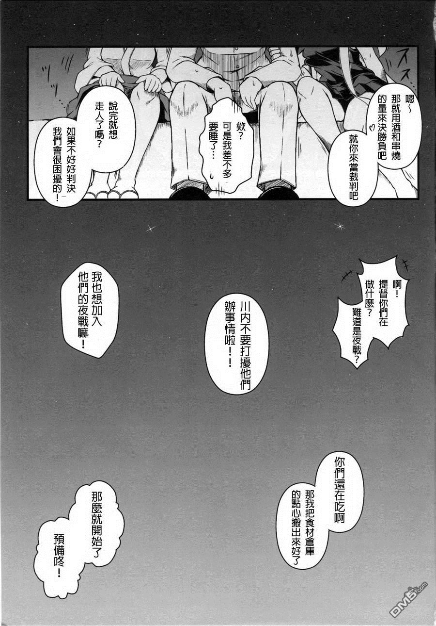 第1話（30P）