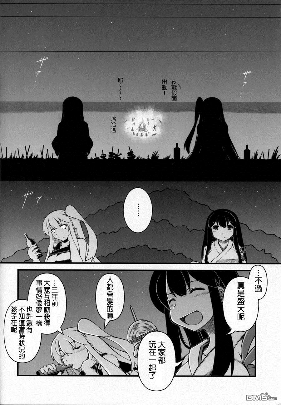 第1話（30P）