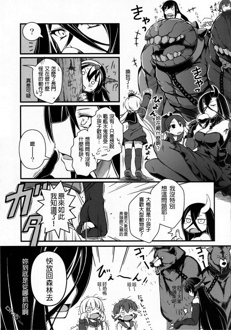 第1話（30P）