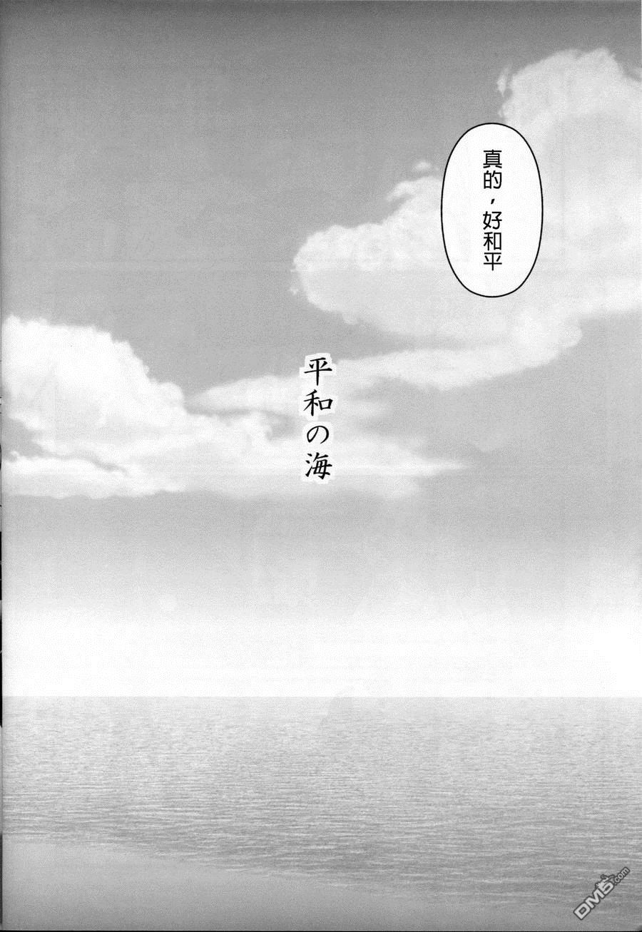 第1話（30P）