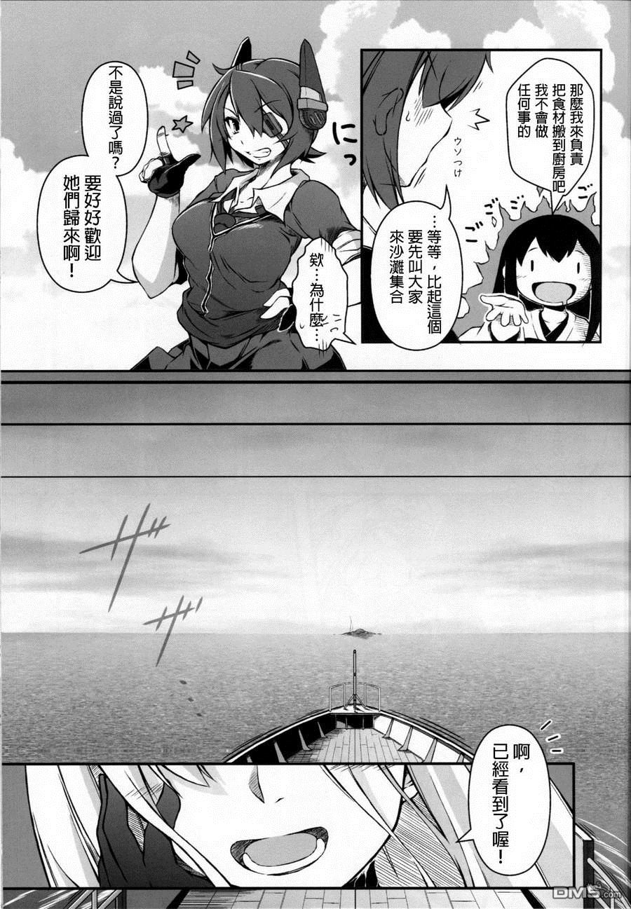 第1話（30P）