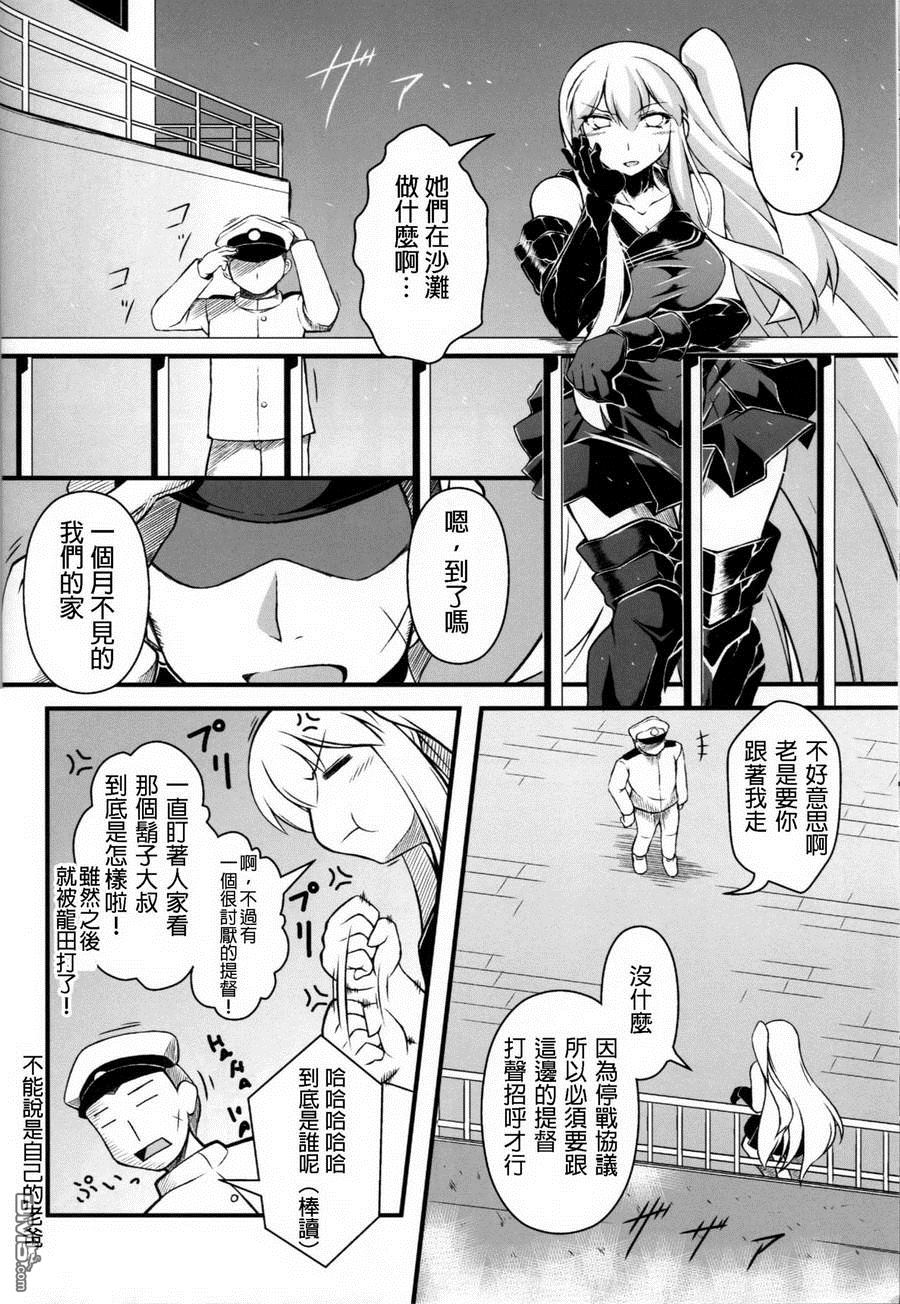 第1話（30P）