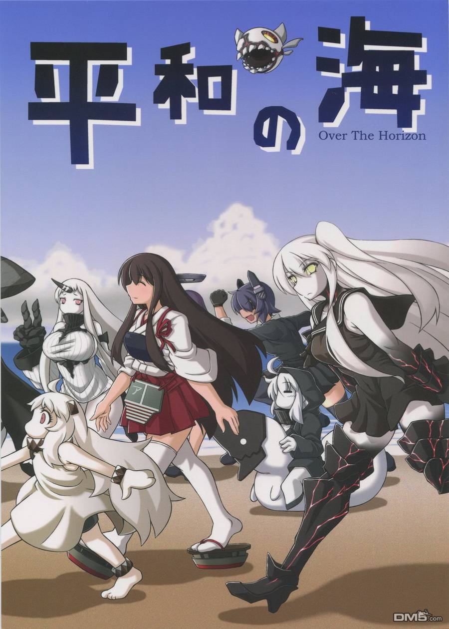 第1話（30P）