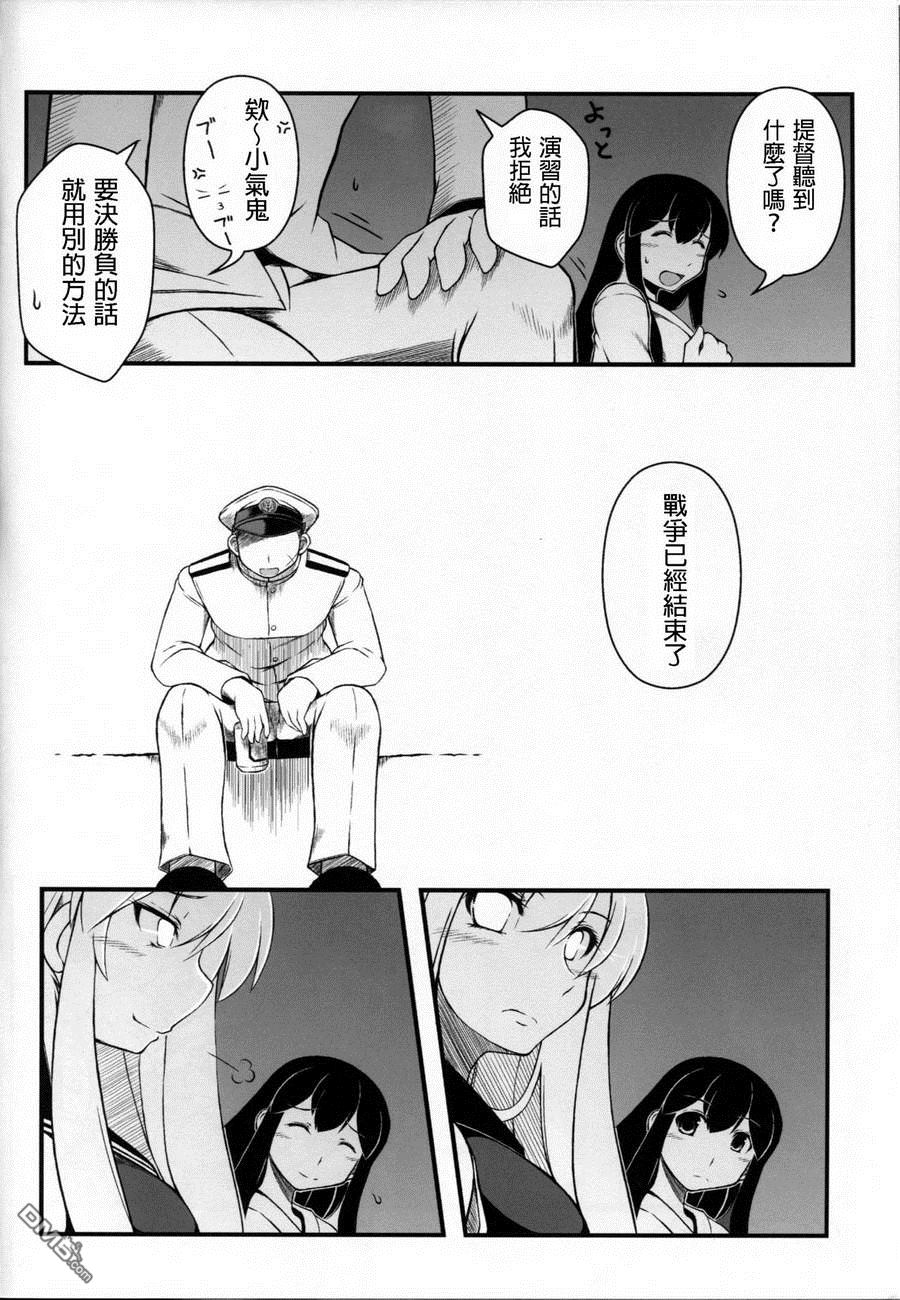 第1話（30P）