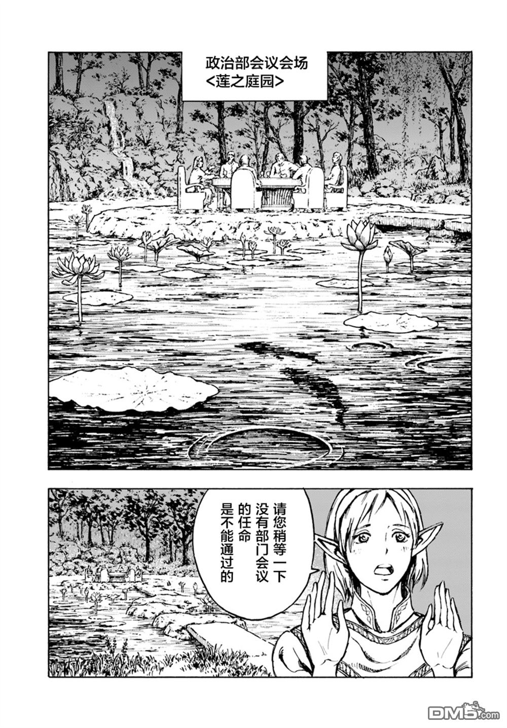 第1話（46P）