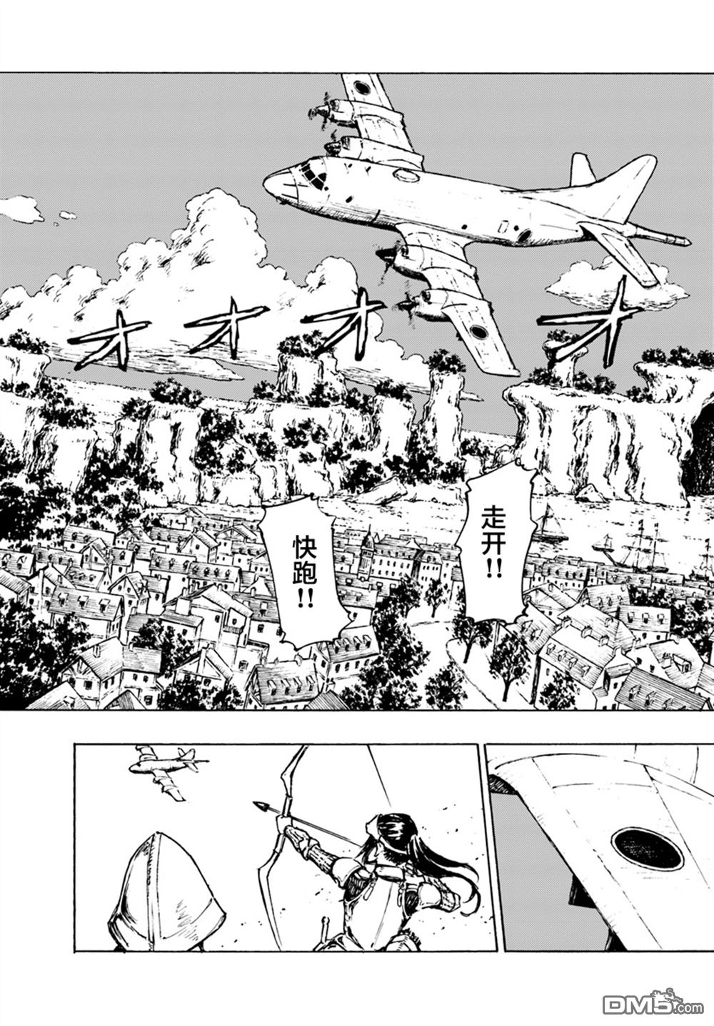 第1話（46P）