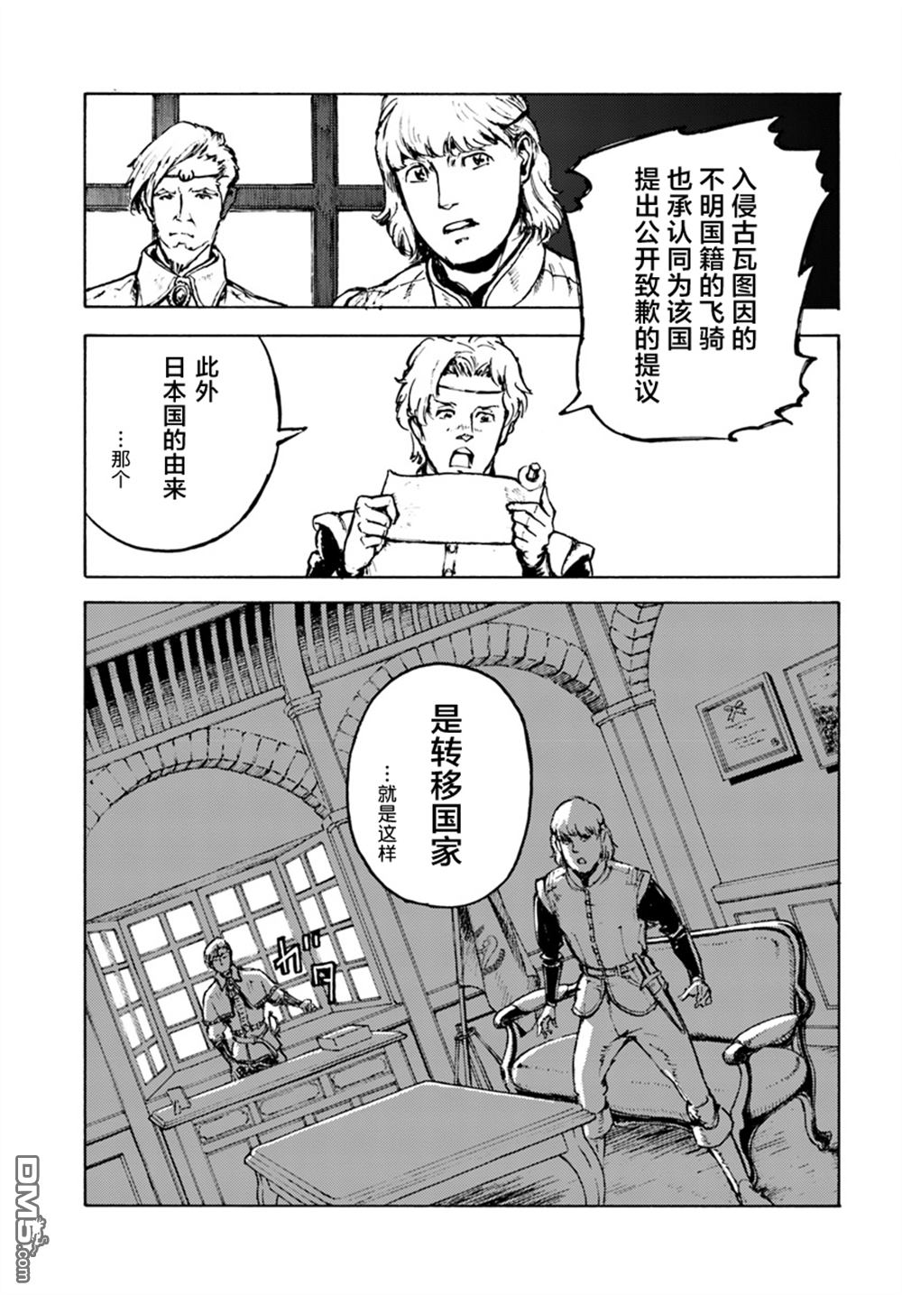 第1話（46P）