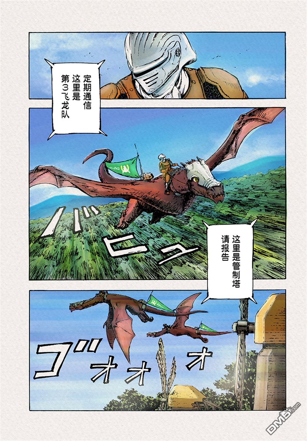 第1話（46P）