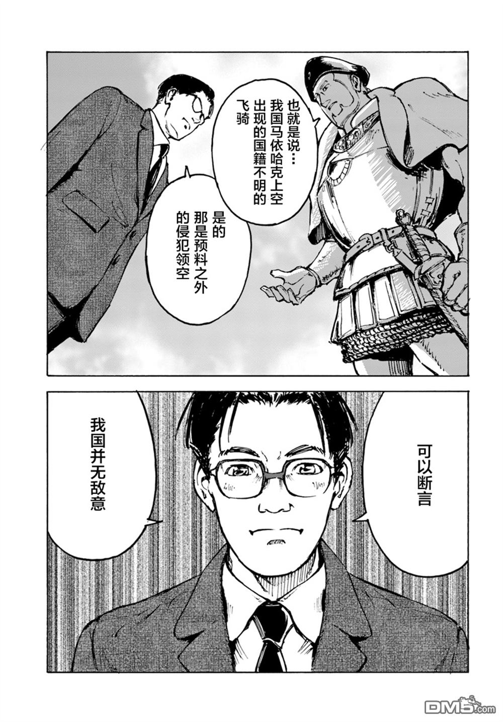 第1話（46P）