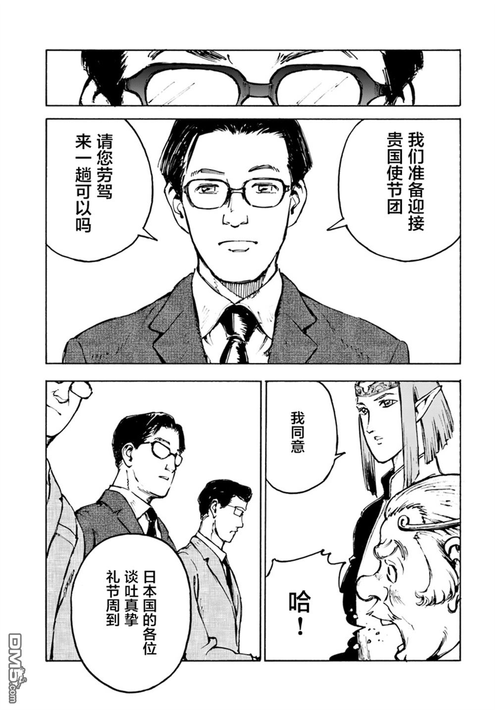 第1話（46P）