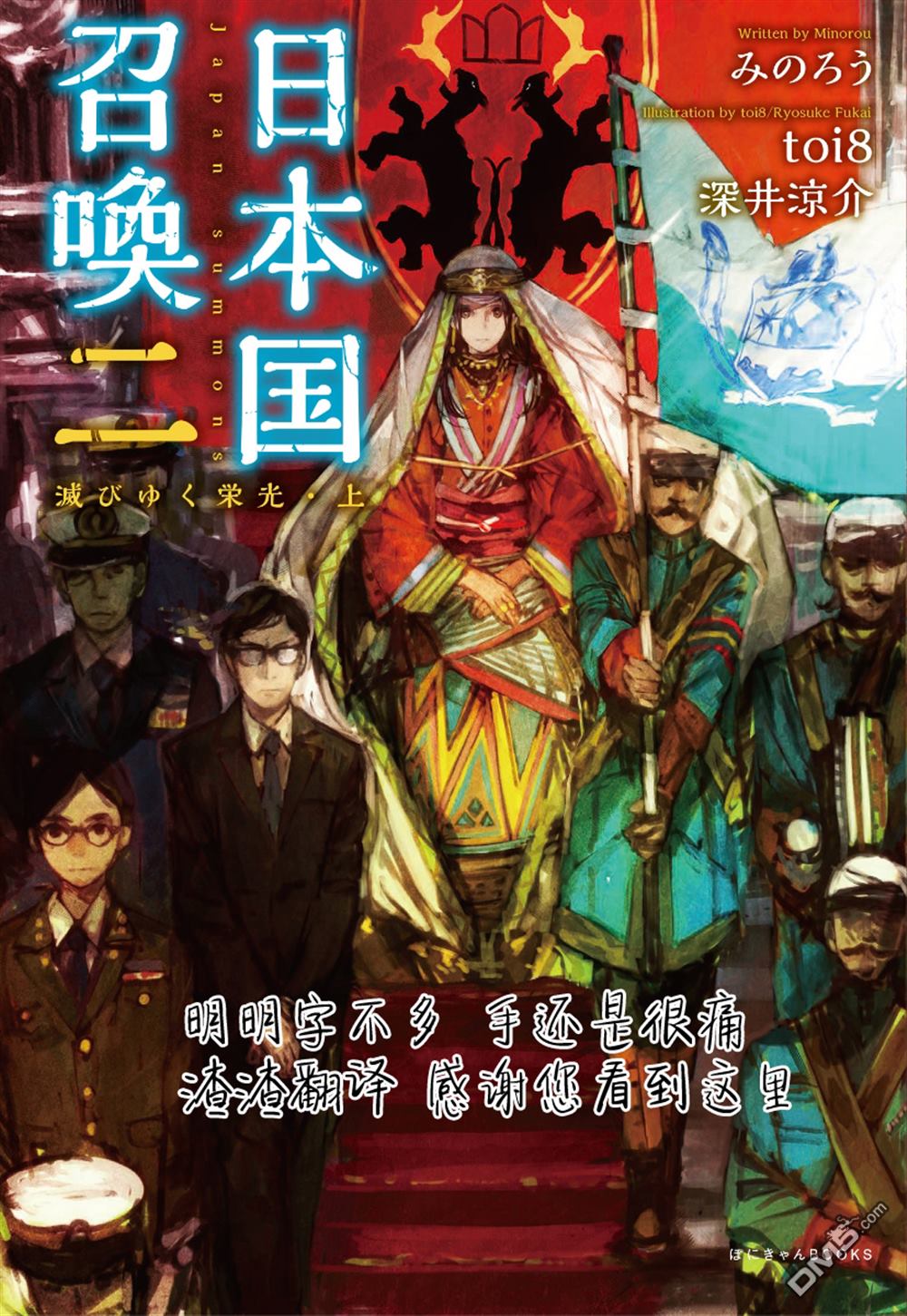 第1話（46P）