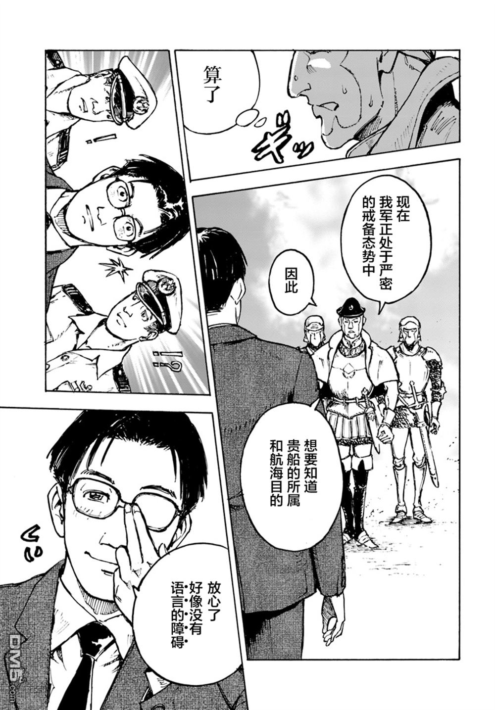 第1話（46P）