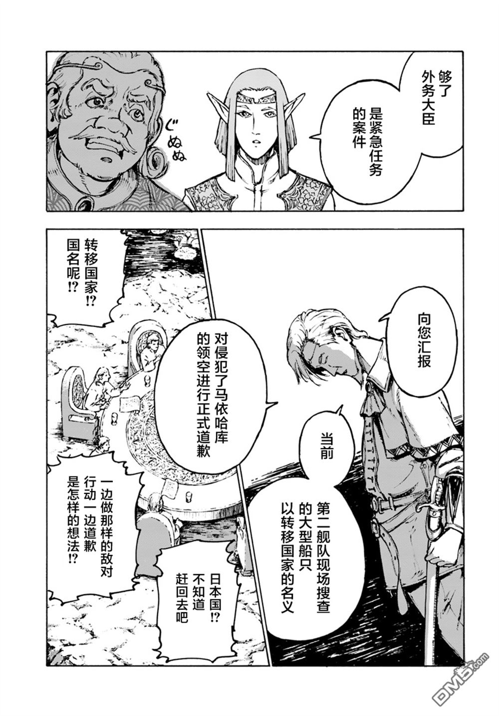 第1話（46P）