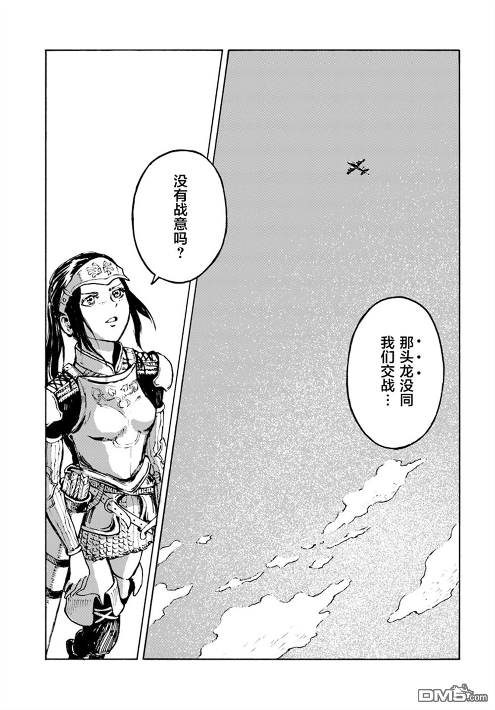 第1話（46P）