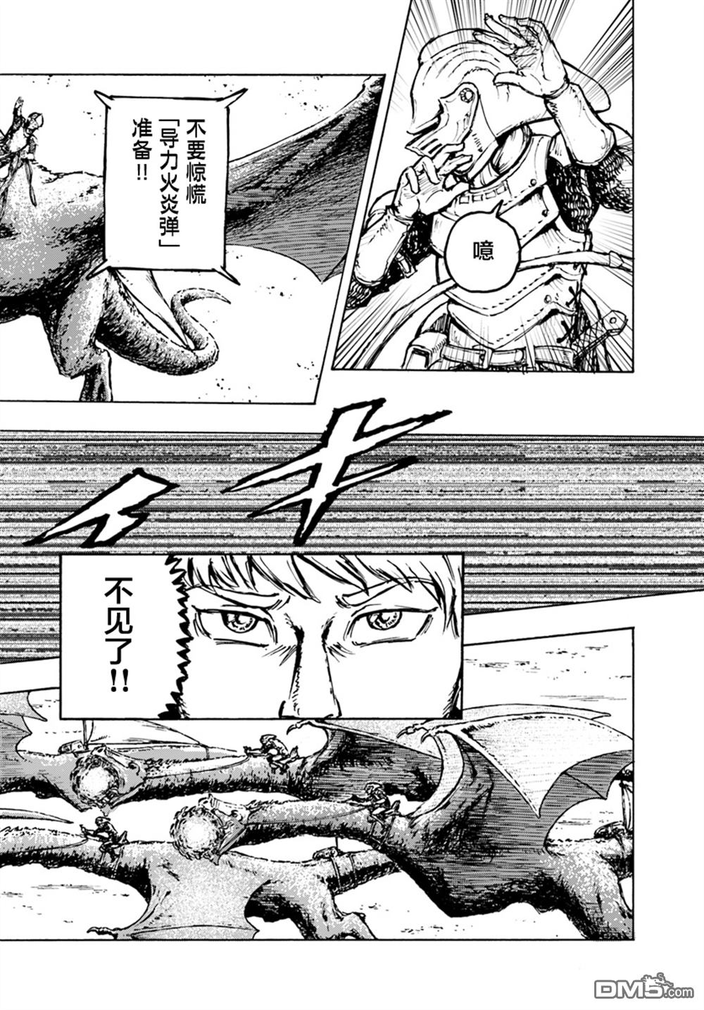 第1話（46P）