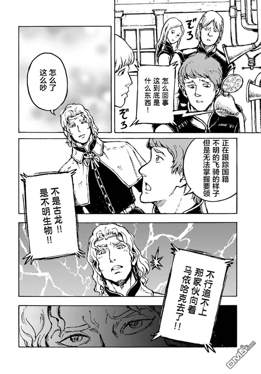 第1話（46P）