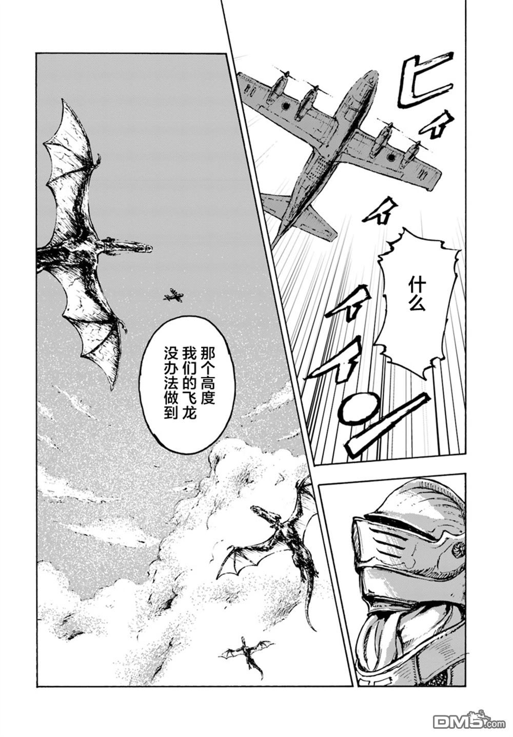 第1話（46P）