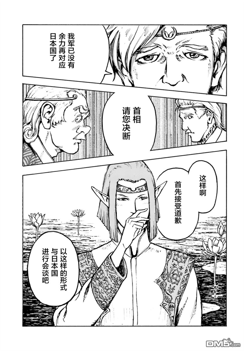 第1話（46P）