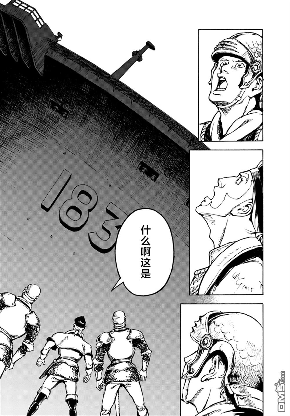 第1話（46P）