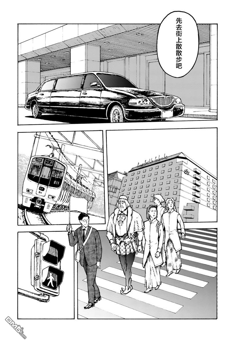 第2話（29P）