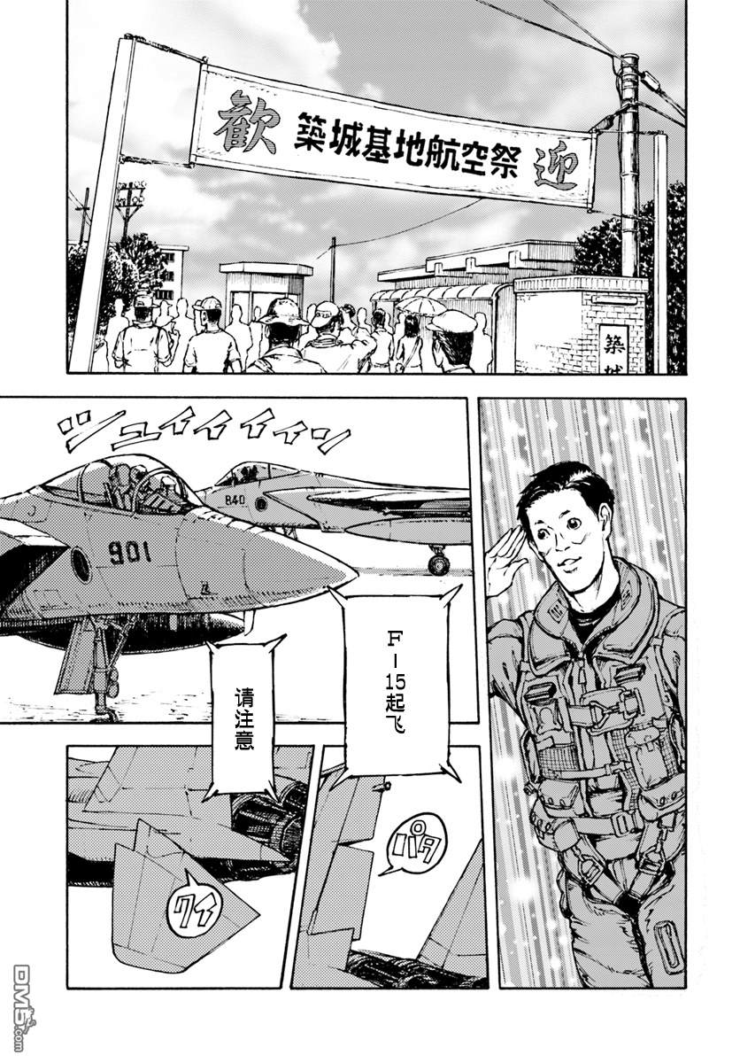 第2話（29P）