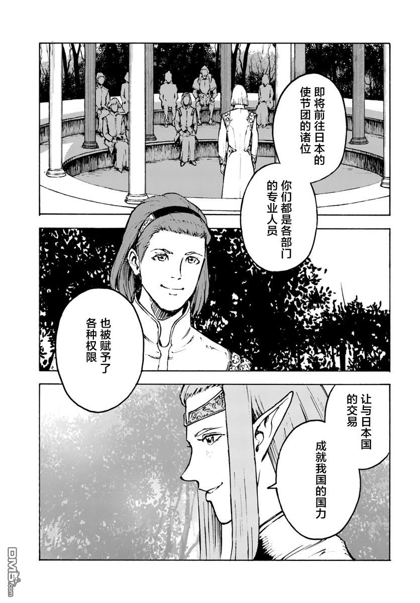 第2話（29P）
