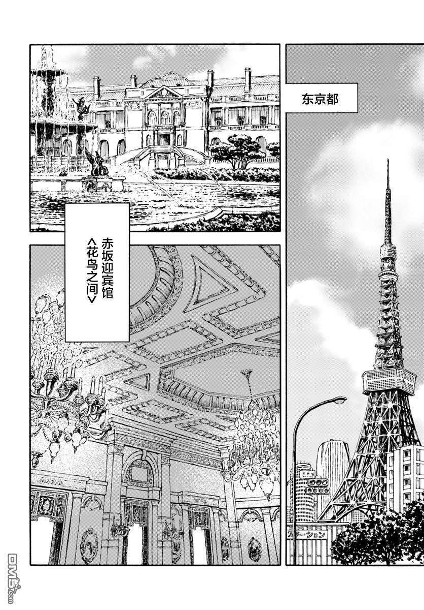 第3話（23P）