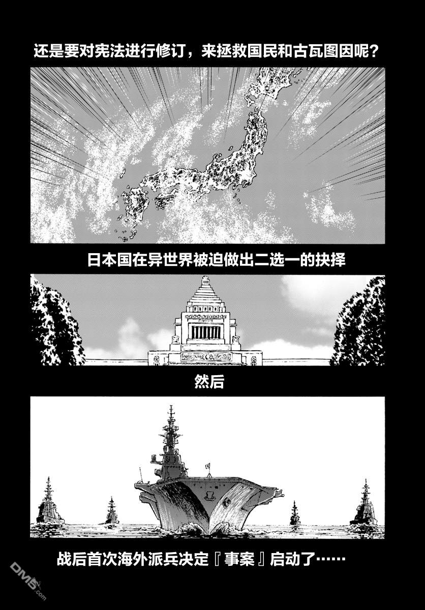 第3話（23P）