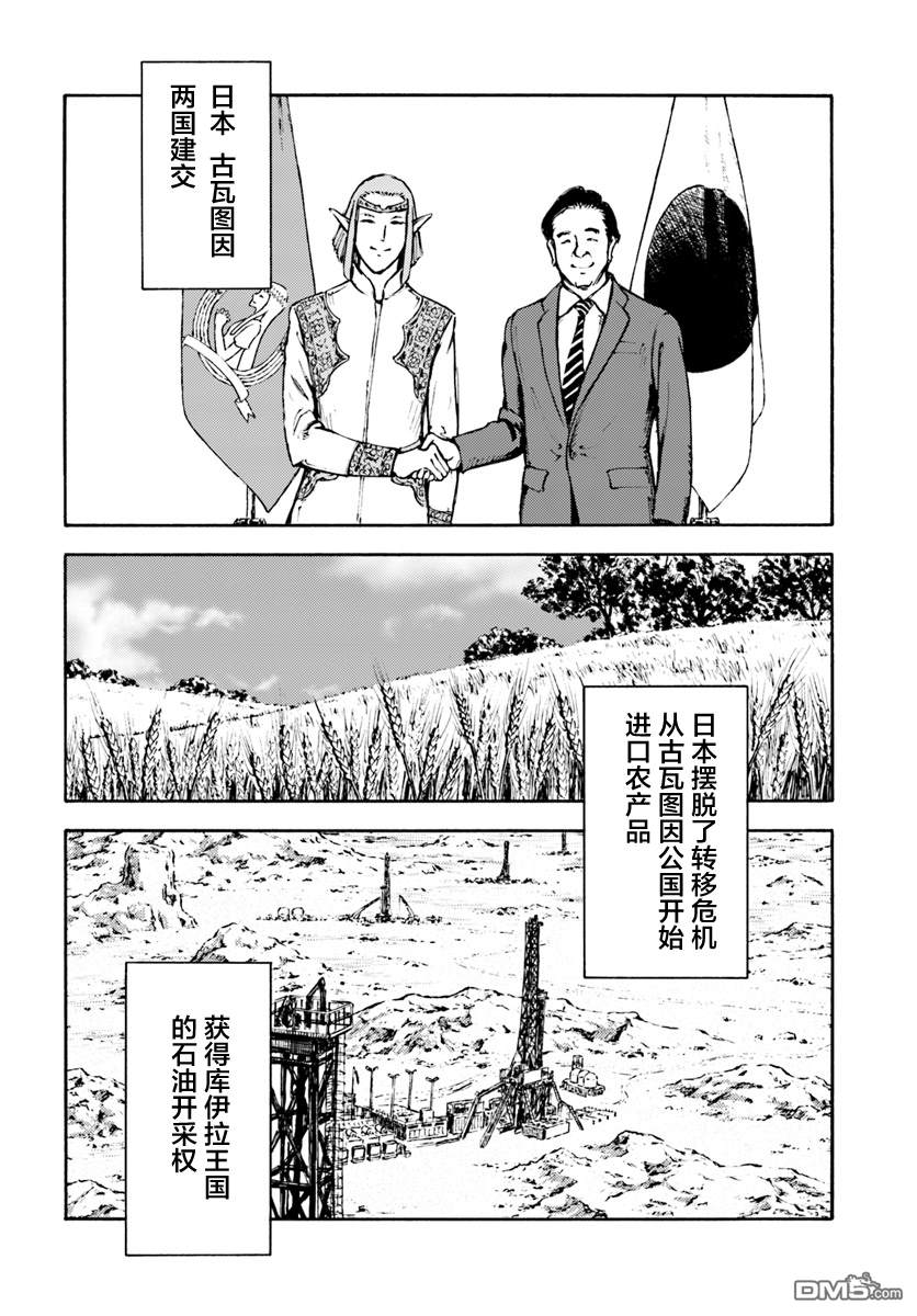 第3話（23P）