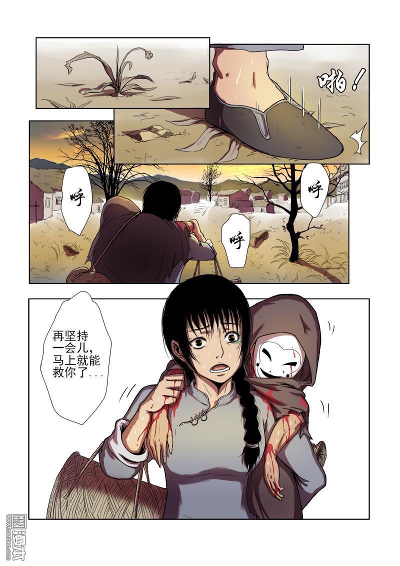 第3回（11P）