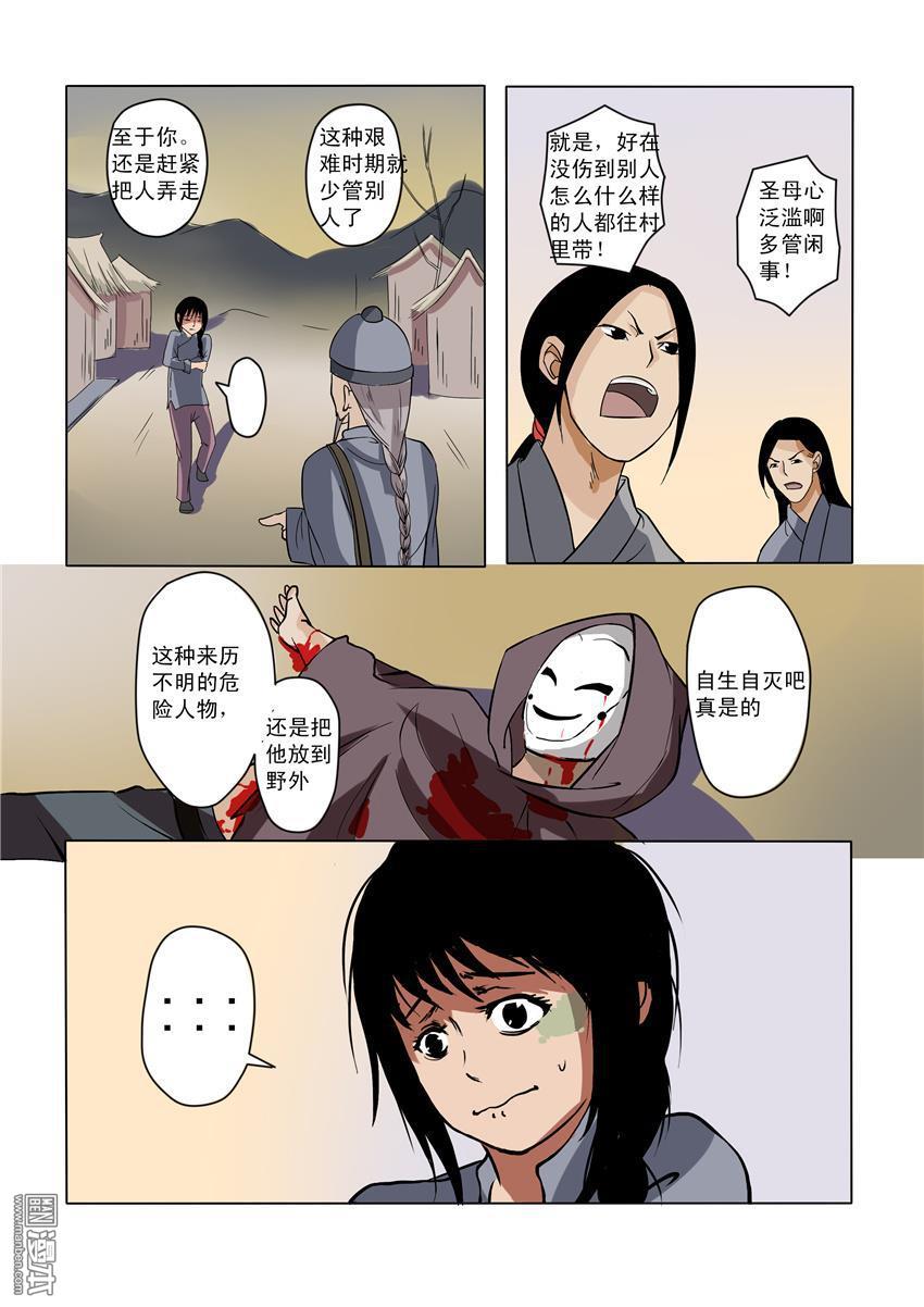 第4回（9P）