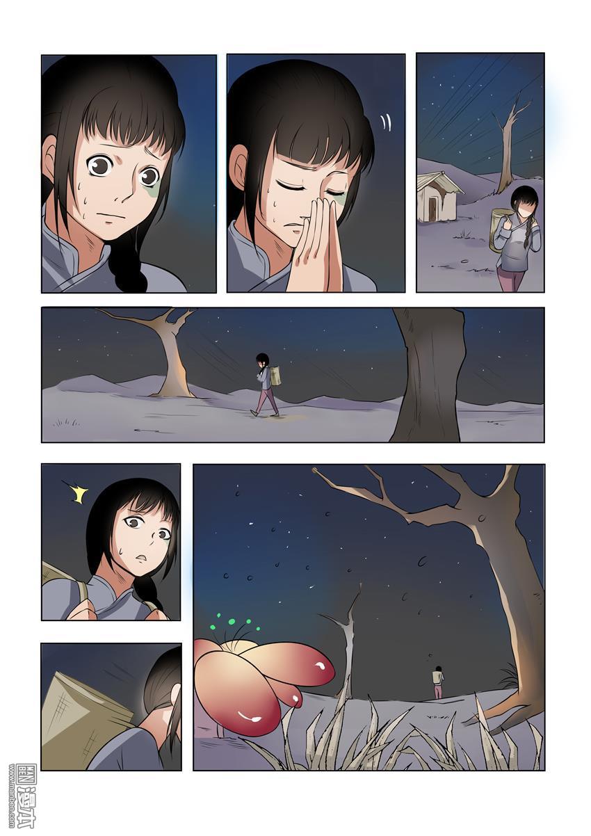 第4回（9P）