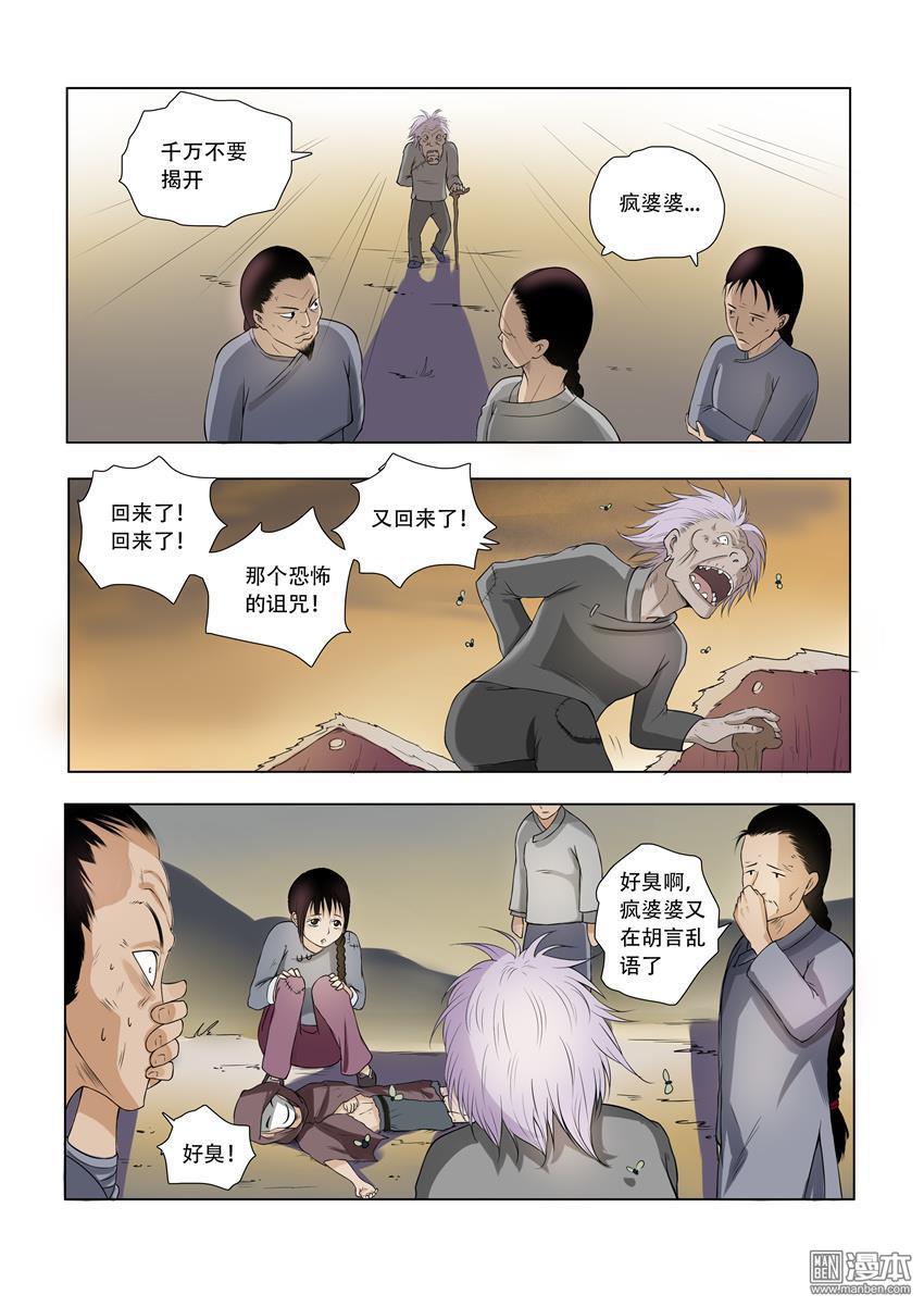第4回（9P）