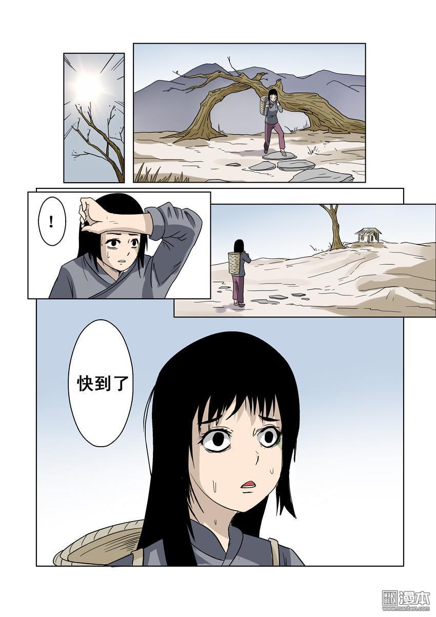 第6回（10P）