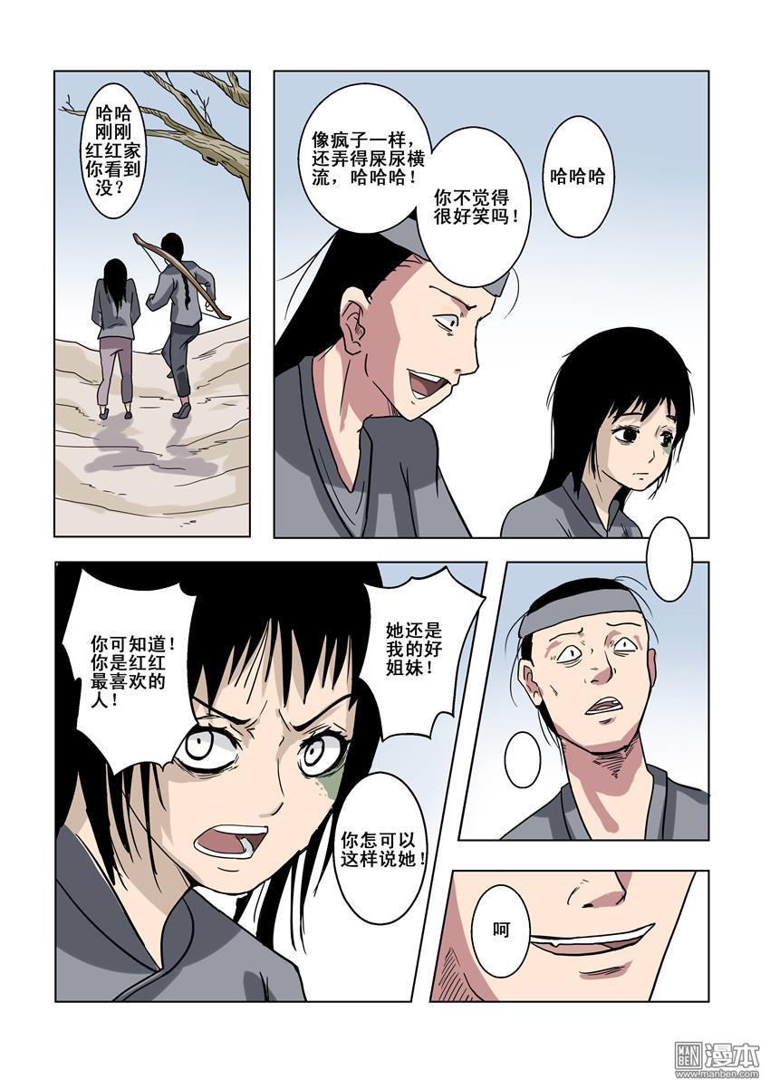 第6回（10P）