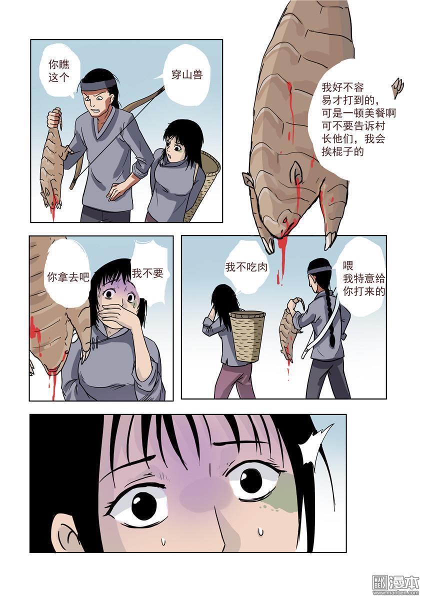 第7回（10P）