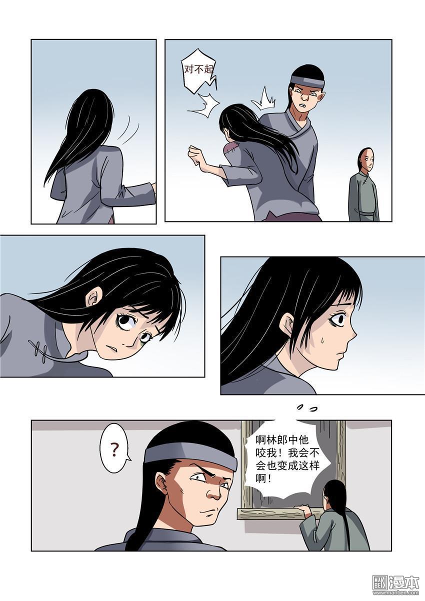 第7回（10P）