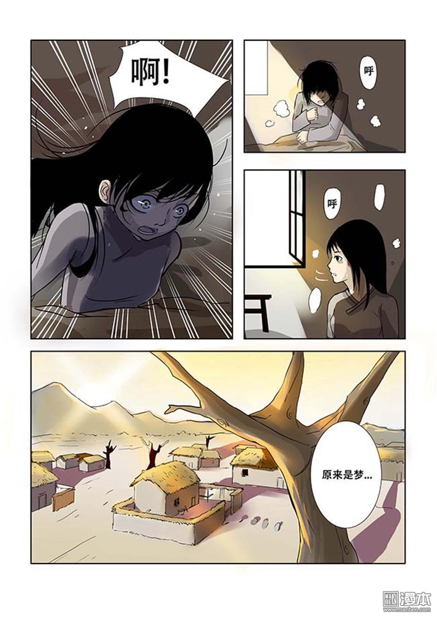 第7回（10P）